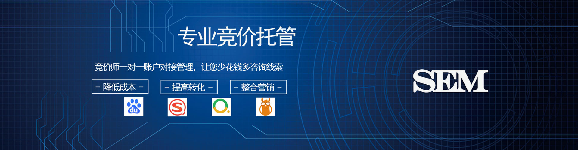 措勤信息流广告