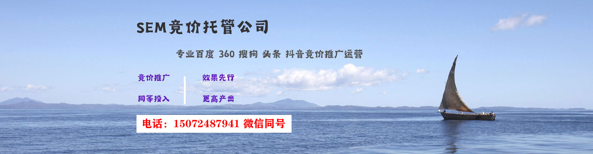 措勤百度推广优化