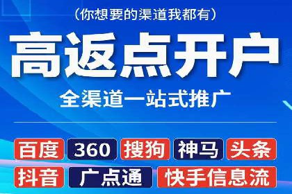 360信息流广告案例：行业洞察与趋势