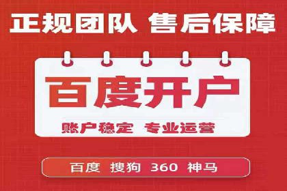 竞价推广策略调整：代运营公司的实战经验分享