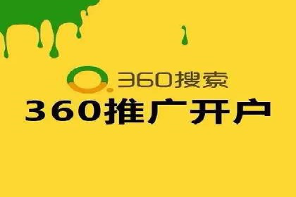 高效百度竞价推广运营技巧分享及成功案例