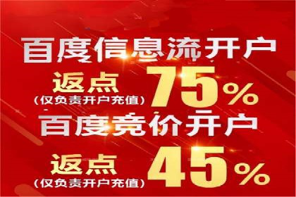 百度推广代理商的客户服务流程与优化